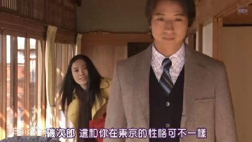 谷原章介(Shosuke Tanihara)在嫁个好人家中的最优质剧照