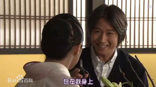 谷原章介(Shosuke Tanihara)在嫁个好人家中的最优质剧照