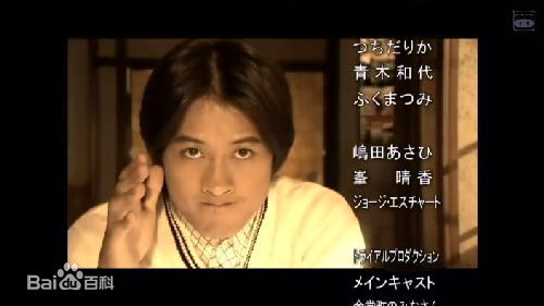 谷原章介(Shosuke Tanihara)在嫁个好人家中的最优质剧照