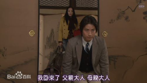 谷原章介(Shosuke Tanihara)在嫁个好人家中的最优质剧照