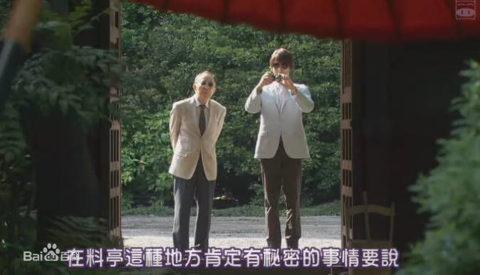 谷原章介(Shosuke Tanihara)在婚活中的最全剧照