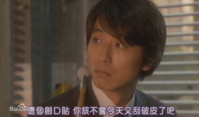 谷原章介(Shosuke Tanihara)在婚活中的最全剧照