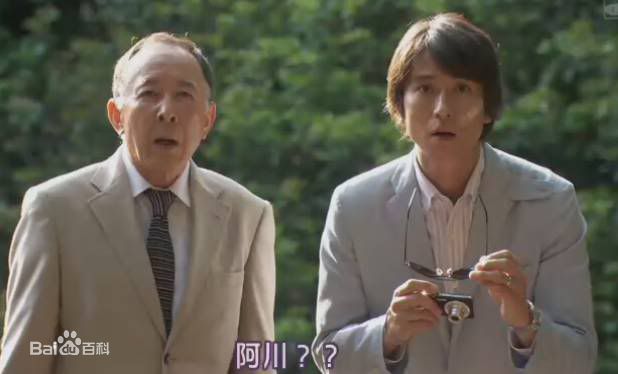 谷原章介(Shosuke Tanihara)在婚活中的最全剧照