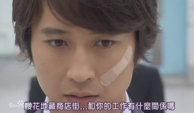 谷原章介(Shosuke Tanihara)在婚活中的最全剧照