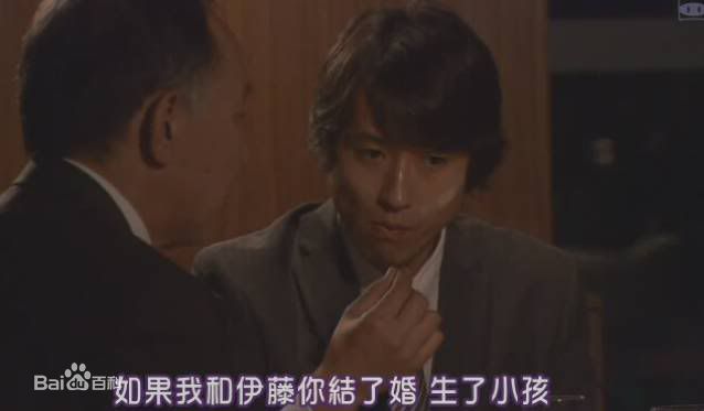 谷原章介(Shosuke Tanihara)在婚活中的最全剧照