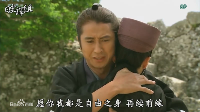 最新谷原章介(Shosuke Tanihara)在2011《暴风雨》浅仓雅博中的壁纸