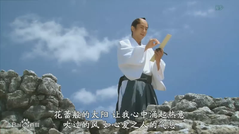 最新谷原章介(Shosuke Tanihara)在2011《暴风雨》浅仓雅博中的壁纸