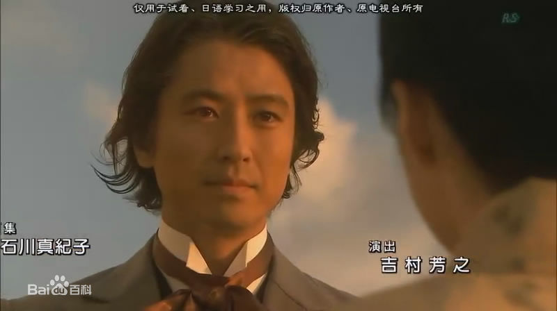 最新谷原章介(Shosuke Tanihara)在2011《暴风雨》浅仓雅博中的壁纸