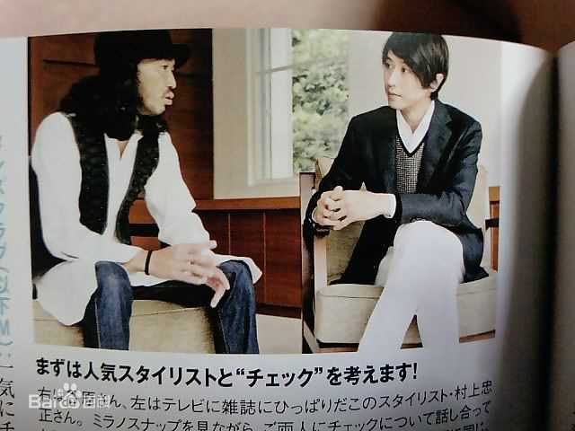 高清谷原章介(Shosuke Tanihara)精彩图册