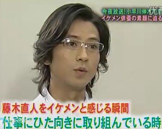 高清谷原章介(Shosuke Tanihara)精彩图册