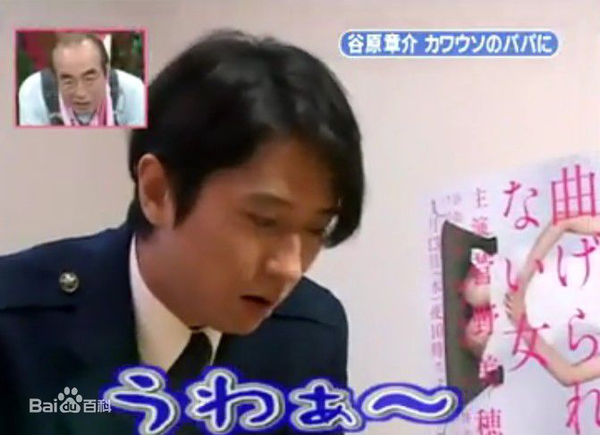 高清谷原章介(Shosuke Tanihara)精彩图册