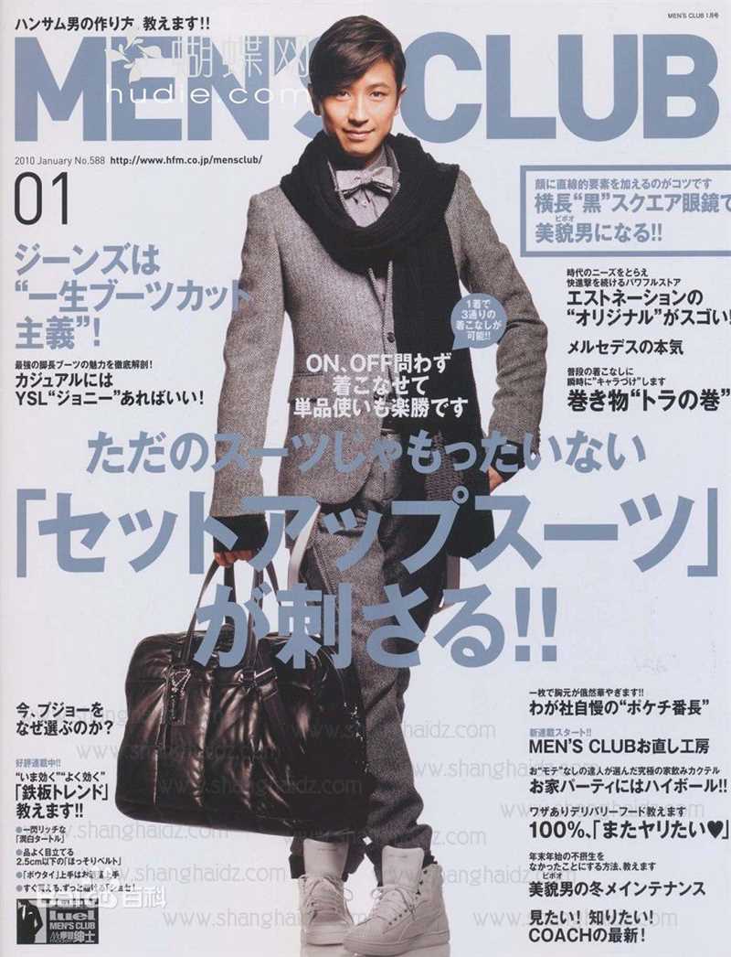 高清谷原章介(Shosuke Tanihara)精彩图册