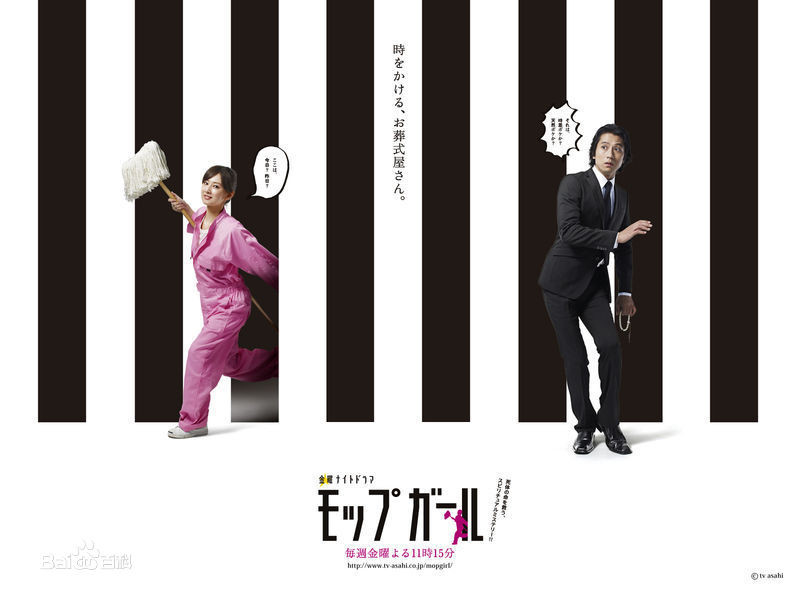 最优质谷原章介(Shosuke Tanihara)精彩图册