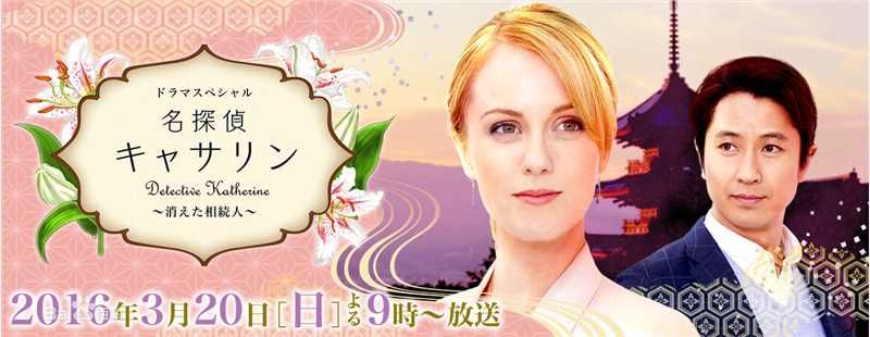 最全谷原章介(Shosuke Tanihara)素颜照