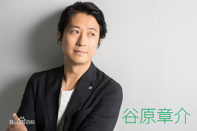 最全谷原章介(Shosuke Tanihara)素颜照