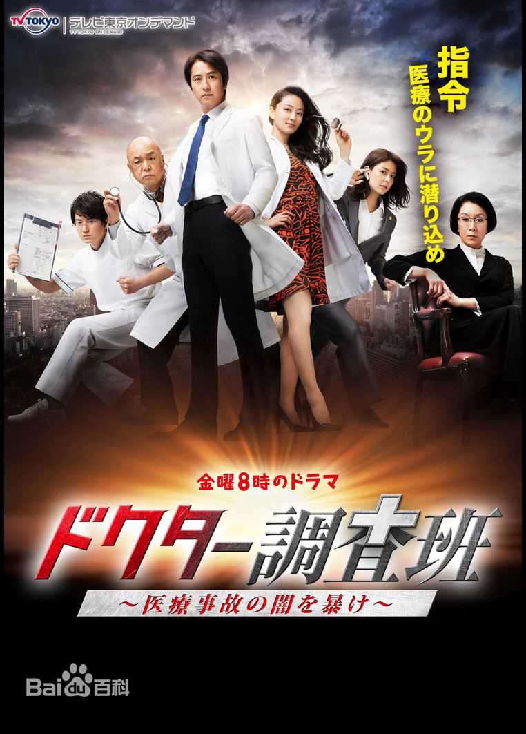 最全谷原章介(Shosuke Tanihara)素颜照