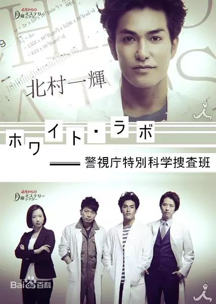 最全谷原章介(Shosuke Tanihara)素颜照