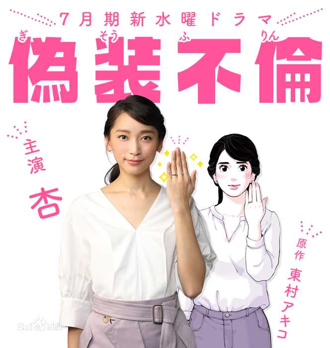 最全谷原章介(Shosuke Tanihara)素颜照