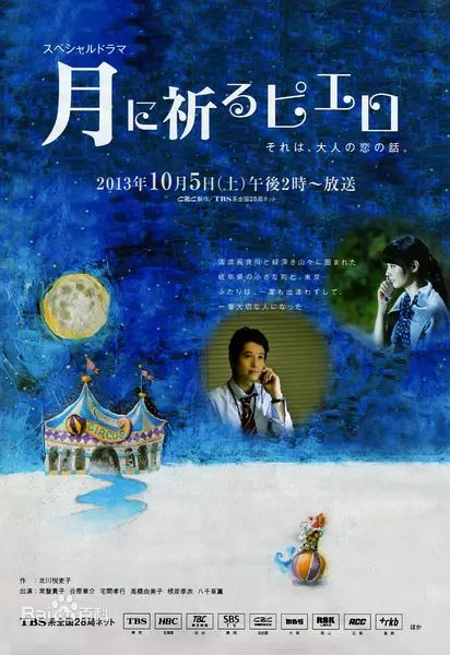 最全谷原章介(Shosuke Tanihara)素颜照