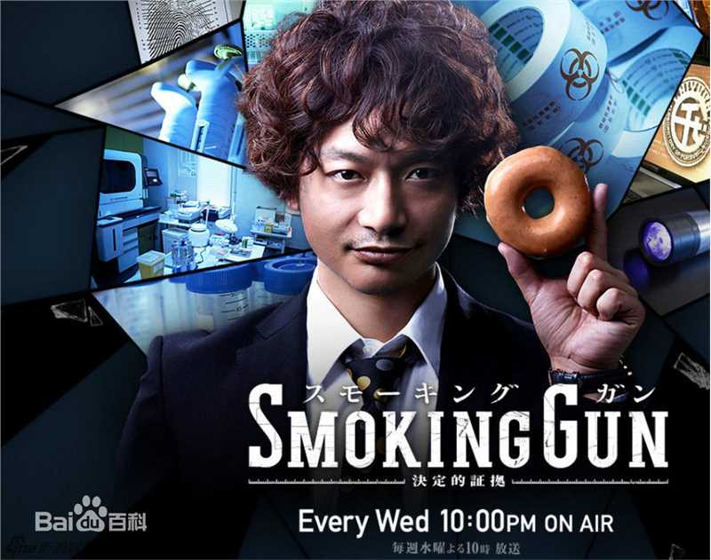 最全谷原章介(Shosuke Tanihara)素颜照