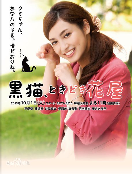 最全谷原章介(Shosuke Tanihara)素颜照