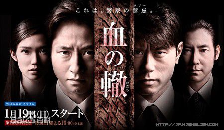 最全谷原章介(Shosuke Tanihara)素颜照