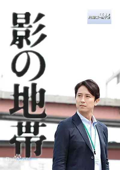 最全谷原章介(Shosuke Tanihara)素颜照