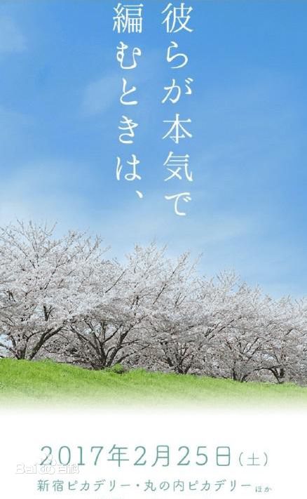 高清门胁麦(門脇麦（Kadowaki Mugi ）)图片