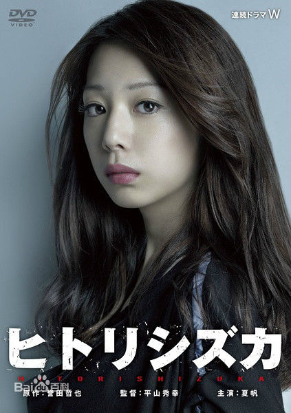 高清门胁麦(門脇麦（Kadowaki Mugi ）)图片