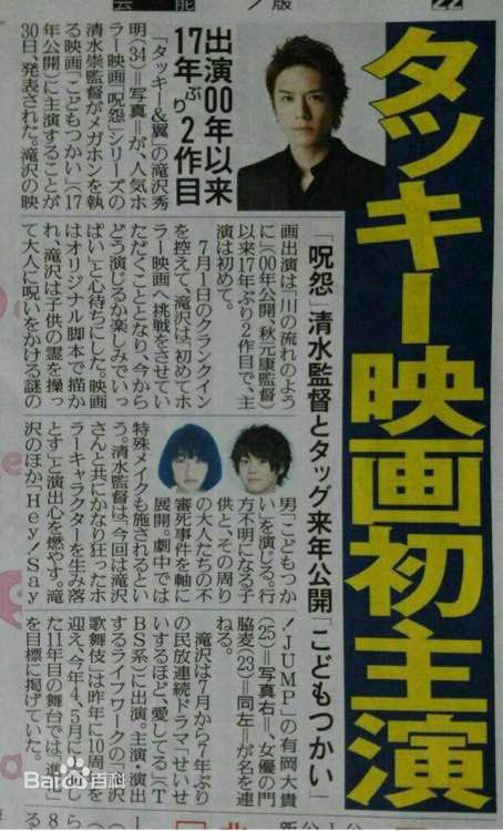 高清门胁麦(門脇麦（Kadowaki Mugi ）)图片