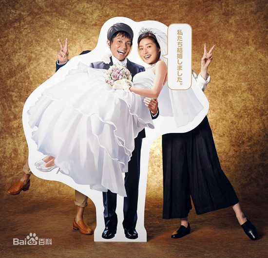 泽村一树(さわむら いっき、のむら こうぞう、Itsuki Sawamura)最优质剧照