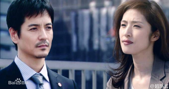 泽村一树(さわむら いっき、のむら こうぞう、Itsuki Sawamura)最优质剧照