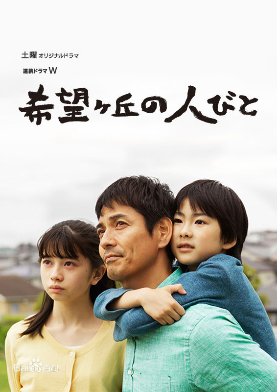 最新泽村一树(さわむら いっき、のむら こうぞう、Itsuki Sawamura)壁纸