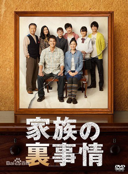 最新泽村一树(さわむら いっき、のむら こうぞう、Itsuki Sawamura)壁纸