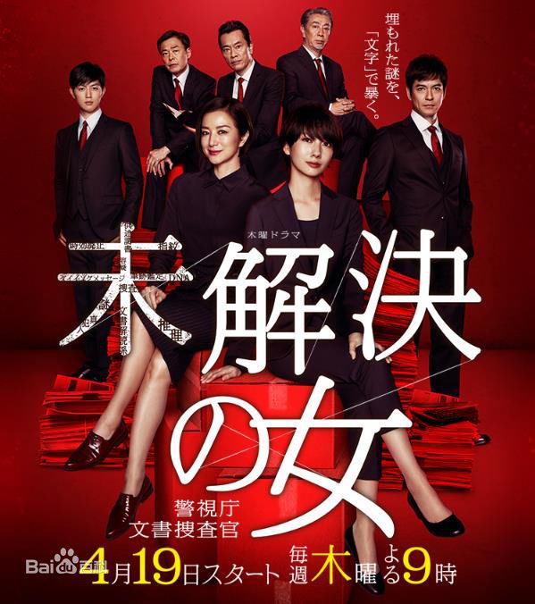 最新泽村一树(さわむら いっき、のむら こうぞう、Itsuki Sawamura)壁纸