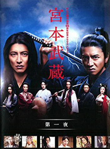 最新泽村一树(さわむら いっき、のむら こうぞう、Itsuki Sawamura)壁纸