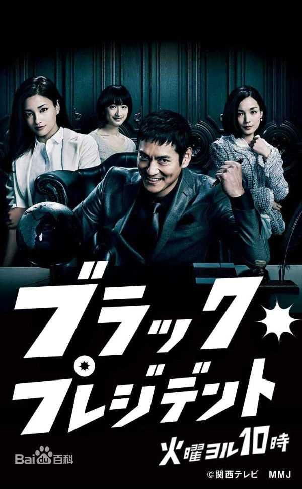 最新泽村一树(さわむら いっき、のむら こうぞう、Itsuki Sawamura)壁纸