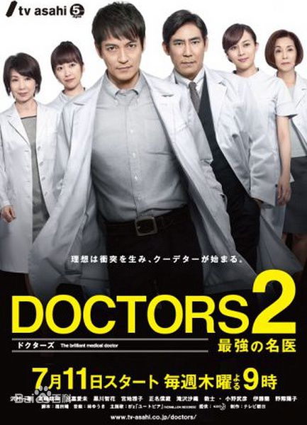 最新泽村一树(さわむら いっき、のむら こうぞう、Itsuki Sawamura)壁纸