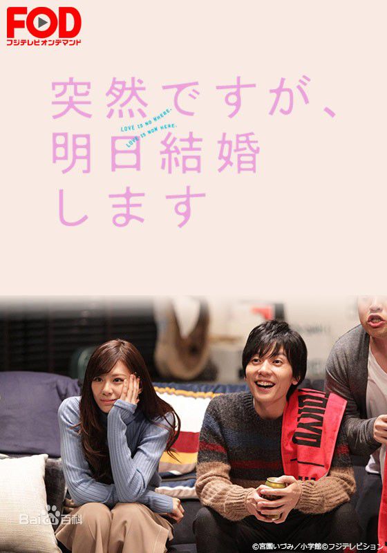 最新泽村一树(さわむら いっき、のむら こうぞう、Itsuki Sawamura)壁纸