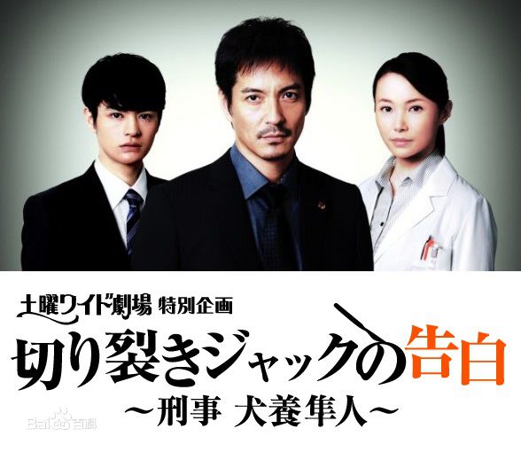 最新泽村一树(さわむら いっき、のむら こうぞう、Itsuki Sawamura)壁纸