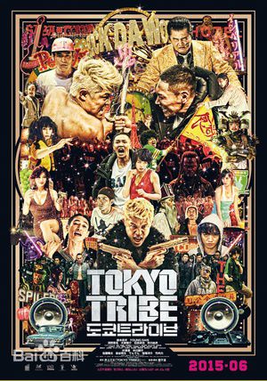 高清市川由衣(いちかわ ゆい、Ichikawa Yui)性感图片