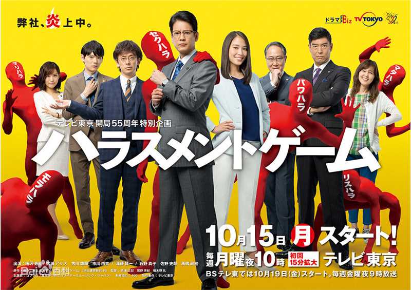 高清市川由衣(いちかわ ゆい、Ichikawa Yui)性感图片