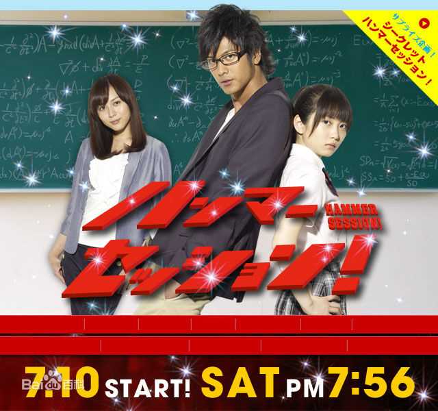 速水重道(速水もこみち、Mocomichi Hayami)震撼鲜师-截图-1232X693P前后照片