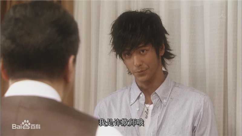 速水重道(速水もこみち、Mocomichi Hayami)震撼鲜师-截图-1232X693P前后照片