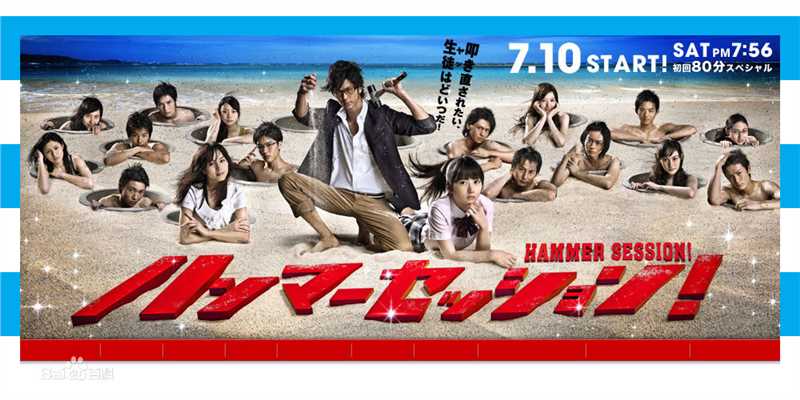 速水重道(速水もこみち、Mocomichi Hayami)震撼鲜师-截图-1232X693P前后照片