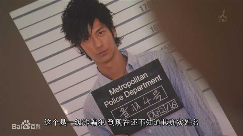 速水重道(速水もこみち、Mocomichi Hayami)震撼鲜师-截图-1232X693P前后照片