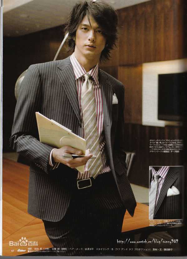 速水重道(速水もこみち、Mocomichi Hayami)杂志照