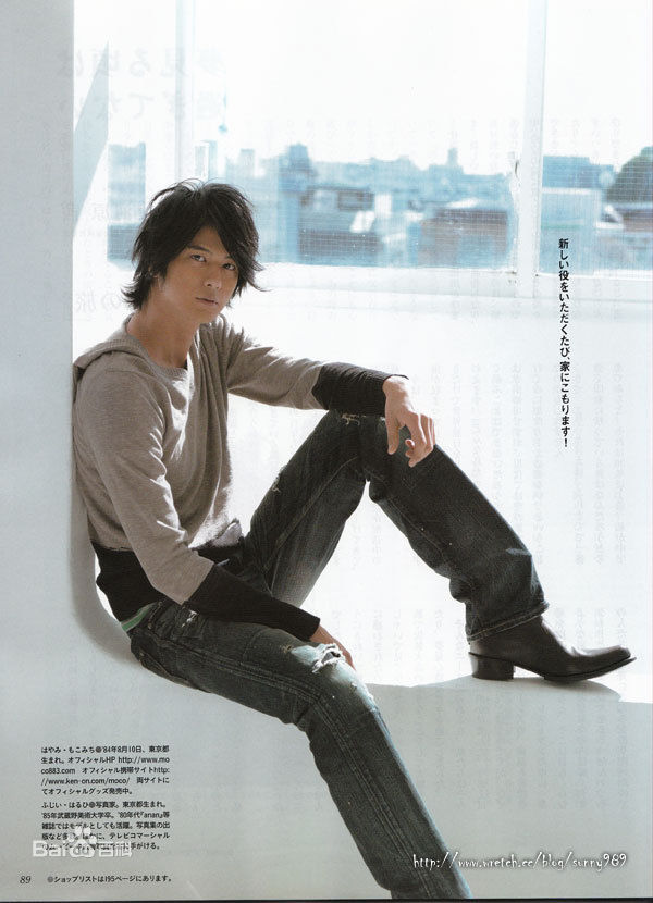 速水重道(速水もこみち、Mocomichi Hayami)杂志照