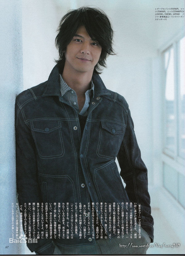 速水重道(速水もこみち、Mocomichi Hayami)杂志照