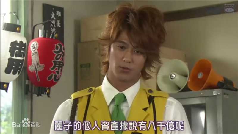 速水重道(速水もこみち、Mocomichi Hayami)乌龙派出所-截图-1232X693P性感图片图集